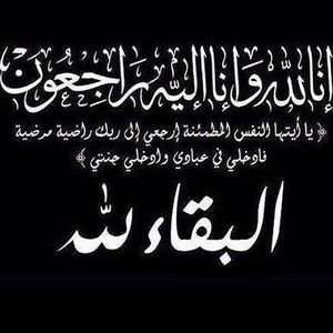 Meet your Posher, Omar